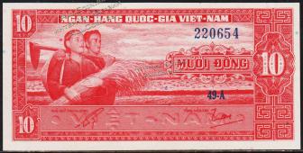 Южный Вьетнам 10 донгов 1962г. Р.5 UNC - Южный Вьетнам 10 донгов 1962г. Р.5 UNC