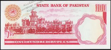 Пакистан 100 рупий 1976-84г. P.31 UNC - Пакистан 100 рупий 1976-84г. P.31 UNC