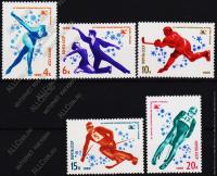 СССР 5 марок 1980г №5035-8 MNH** Спорт