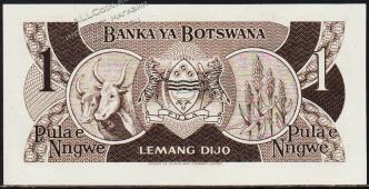 Ботсвана 1 пула 1983г. P.6 АUNC - Ботсвана 1 пула 1983г. P.6 АUNC