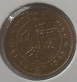 Н4-114 Гонконг 5 центов 1949г. - Н4-114 Гонконг 5 центов 1949г.