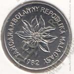 31-150 Мадагаскар 2 франка 1982г. КМ # 9 нержавеющая сталь 3,4гр.