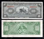 Южный Вьетнам 100 донгов 1955г. P.8 UNC