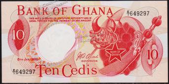 Гана 10 седи 1969г. P.12в - UNC - Гана 10 седи 1969г. P.12в - UNC