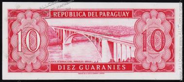Парагвай 10 гуарани 1952г. P.196в - UNC - Парагвай 10 гуарани 1952г. P.196в - UNC