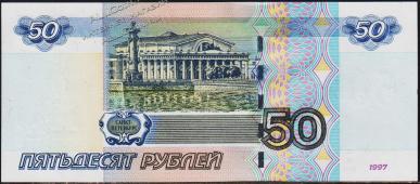 Россия 50 рублей 1997(04г) P.269с - UNC "АЯ" - Россия 50 рублей 1997(04г) P.269с - UNC "АЯ"