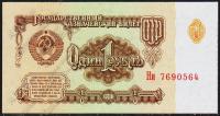 СССР 1 рубль 1961г. P.222 UNC "Ни"