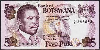 Банкнота Ботсвана 5 пула 1992 года. P.11 UNC - Банкнота Ботсвана 5 пула 1992 года. P.11 UNC