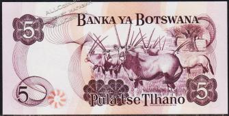 Банкнота Ботсвана 5 пула 1992 года. P.11 UNC - Банкнота Ботсвана 5 пула 1992 года. P.11 UNC
