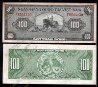 Южный Вьетнам 100 донгов  P.8 VF