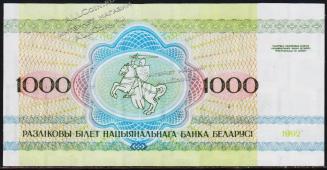 Беларусь 1000 рублей 1992г. P.11 UNC "АК" - Беларусь 1000 рублей 1992г. P.11 UNC "АК"
