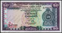 Шри-Ланка(Цейлон) 50 рупий 1977г. P.81 АUNC