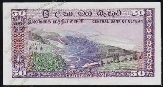 Шри-Ланка(Цейлон) 50 рупий 1977г. P.81 АUNC - Шри-Ланка(Цейлон) 50 рупий 1977г. P.81 АUNC