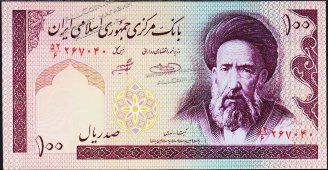 Банкнота Иран 100 риалов 1985-2005 года. P.140g - UNC - Банкнота Иран 100 риалов 1985-2005 года. P.140g - UNC