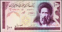Банкнота Иран 100 риалов 1985-2005 года. P.140g - UNC