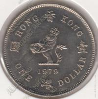 19-39 Гонконг 1 доллар 1979г. KM# 43 медно-никелевая 7,1гр 25,5мм