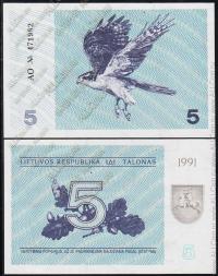 Литва 5 талонов 1991г. P.34в - UNC