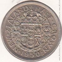 10-95 Новая Зеландия 1/2 кроны 1950г. КМ # 19 медно-никелевая 14,0гр. 32мм