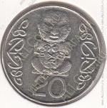 26-103 Новая Зеландия 20 центов 2002г. KM# 118 медно-никелевая 11,31гр. 28,58мм