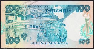Танзания 100 шиллингов 1985г. Р.11 AUNC - Танзания 100 шиллингов 1985г. Р.11 AUNC