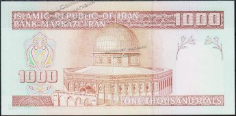 Банкнота Иран 1000 риалов 1992 года. P.143f - UNC - Банкнота Иран 1000 риалов 1992 года. P.143f - UNC