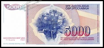 Югославия 5000 динар 1985г. P.93 UNC - Югославия 5000 динар 1985г. P.93 UNC