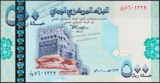 Банкнота Йемен 500 риалов 2001 года. P.31 UNC - Банкнота Йемен 500 риалов 2001 года. P.31 UNC