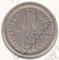 2-133 Южная Родезия 3 пенса 1951 г. KM#20 Медь-Никель 1,41 гр. 16,0 мм. 