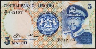 Банкнота Лесото 5 малоти 1981 года. P.5 UNC - Банкнота Лесото 5 малоти 1981 года. P.5 UNC