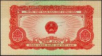 Банкнота Вьетнам 1 хао 1958 года. P.68 UNC