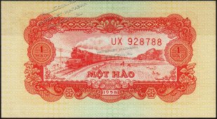 Банкнота Вьетнам 1 хао 1958 года. P.68 UNC - Банкнота Вьетнам 1 хао 1958 года. P.68 UNC