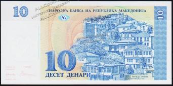 Македония 10 динар 1993г. P.9 UNC - Македония 10 динар 1993г. P.9 UNC