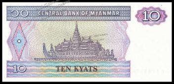 Мьянма 10 кьят 1996-97г. P.71 UNC - Мьянма 10 кьят 1996-97г. P.71 UNC