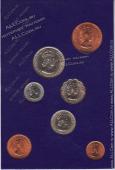 Маврикий набор 7 монет 1975г. (в38) - Маврикий набор 7 монет 1975г. (в38)