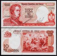 Чили 10.000 эскудо 1967г. P.148 UNC