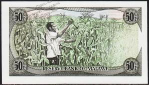 Банкнота Малави 50 тамбала 1986 года. P.18 UNC - Банкнота Малави 50 тамбала 1986 года. P.18 UNC
