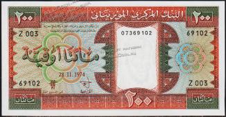 Банкнота Мавритания 200 угйя 1974 года. P.5a(1) - UNC - Банкнота Мавритания 200 угйя 1974 года. P.5a(1) - UNC