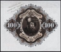 Банкнота Швеция 100 крон 1958 года. P.45d - UNC - Банкнота Швеция 100 крон 1958 года. P.45d - UNC