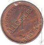 2-55 Родезия 1 цент 1970 г. KM#10 