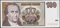 Югославия 100 новых динар 1996г. P.152 UNC