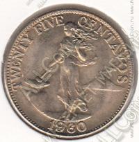 34-12 Филиппины 25 сентаво 1960г. КМ # 189.1 медь-никель-цинк 5,0гр. 23,5мм
