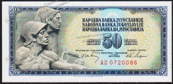 Югославия 50 динар 1968г. P.83с - UNC - Югославия 50 динар 1968г. P.83с - UNC