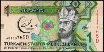 Банкнота Туркмения Туркменистан 1 манат 2017 года. P.NEW - UNC "AB" - Банкнота Туркмения Туркменистан 1 манат 2017 года. P.NEW - UNC "AB"