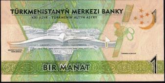 Банкнота Туркмения Туркменистан 1 манат 2017 года. P.NEW - UNC "AB" - Банкнота Туркмения Туркменистан 1 манат 2017 года. P.NEW - UNC "AB"