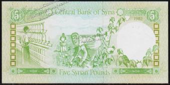 Сирия 5 фунтов 1982г. P.100c - UNC - Сирия 5 фунтов 1982г. P.100c - UNC