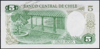 Чили 5 песо 1975г. P.149а - UNC - Чили 5 песо 1975г. P.149а - UNC