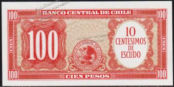 Чили 10 чентезимо 1960-61г. P.127а(1) - UNC на 100 песо 1958-59г.  - Чили 10 чентезимо 1960-61г. P.127а(1) - UNC на 100 песо 1958-59г. 