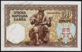 Банкнота Сербия 50 динар 1941 года. P.26 UNC - Банкнота Сербия 50 динар 1941 года. P.26 UNC