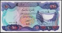 Ирак 10 динар 1973г. P.65(2) - UNC
