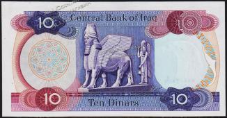 Ирак 10 динар 1973г. P.65(2) - UNC - Ирак 10 динар 1973г. P.65(2) - UNC
